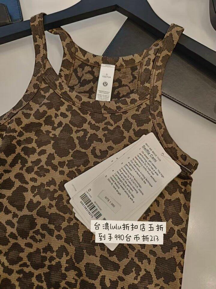 有一个喜欢豹纹的妈妈
