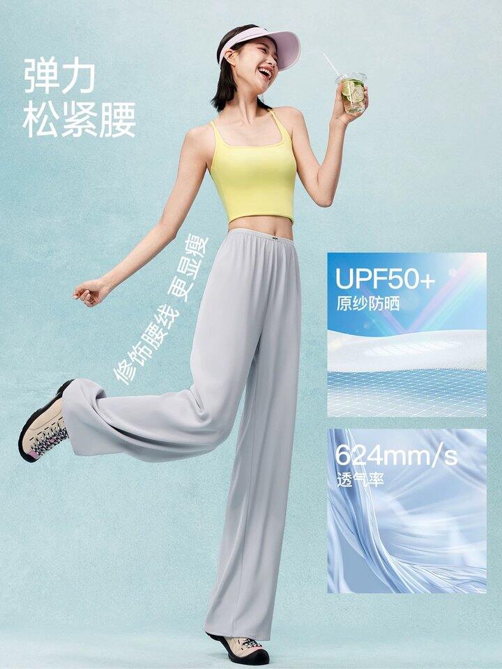 MissWiss 冰氧不贴腿休闲裤，58