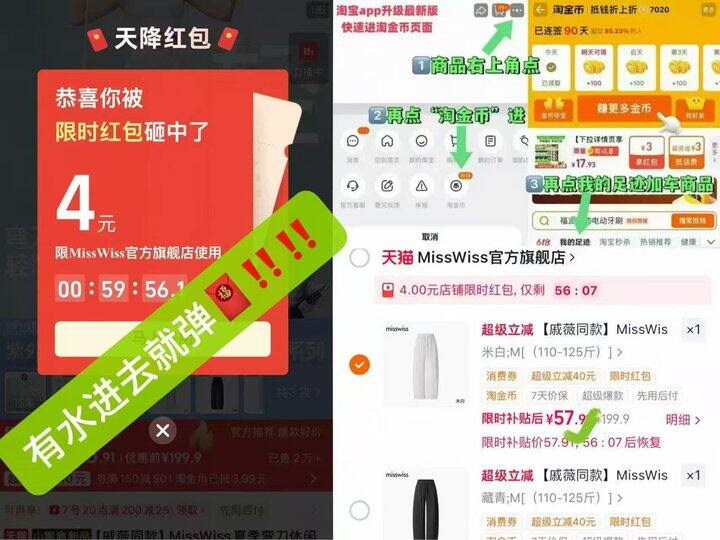 💰57 MissWiss弯刀休闲阔腿👖