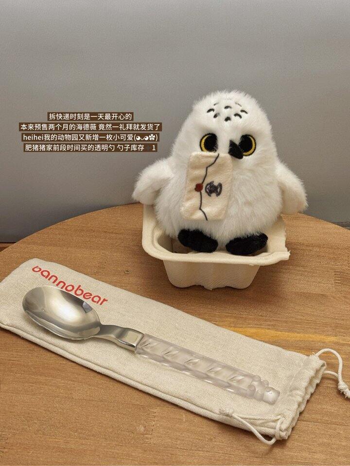 很多个昨天🍦