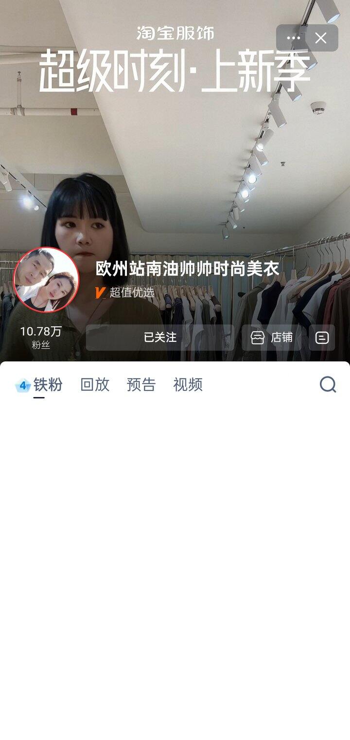 看直播