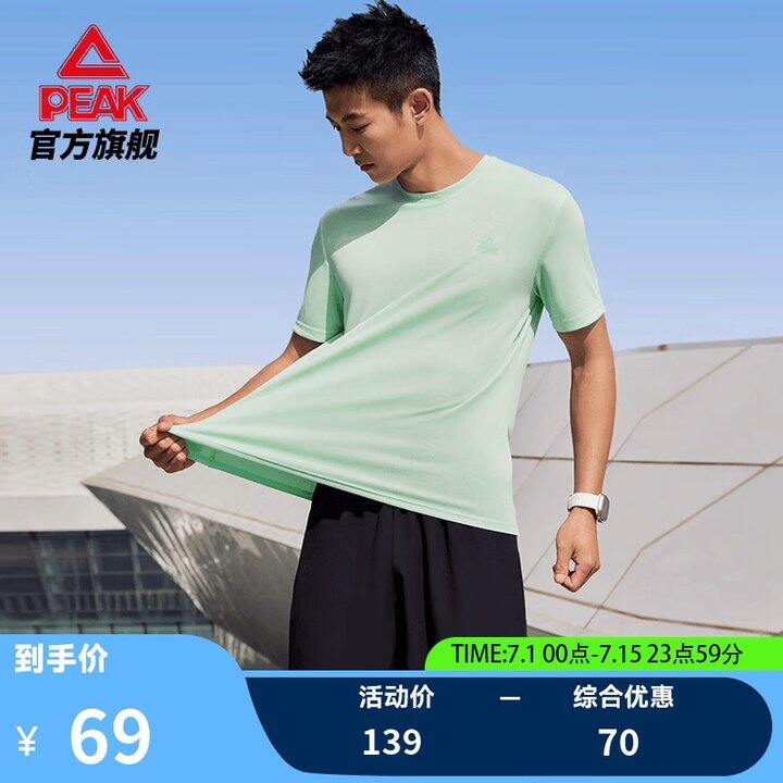 匹克男士运动，27/件！