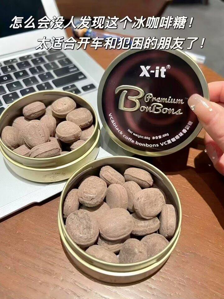 imint咖啡糖