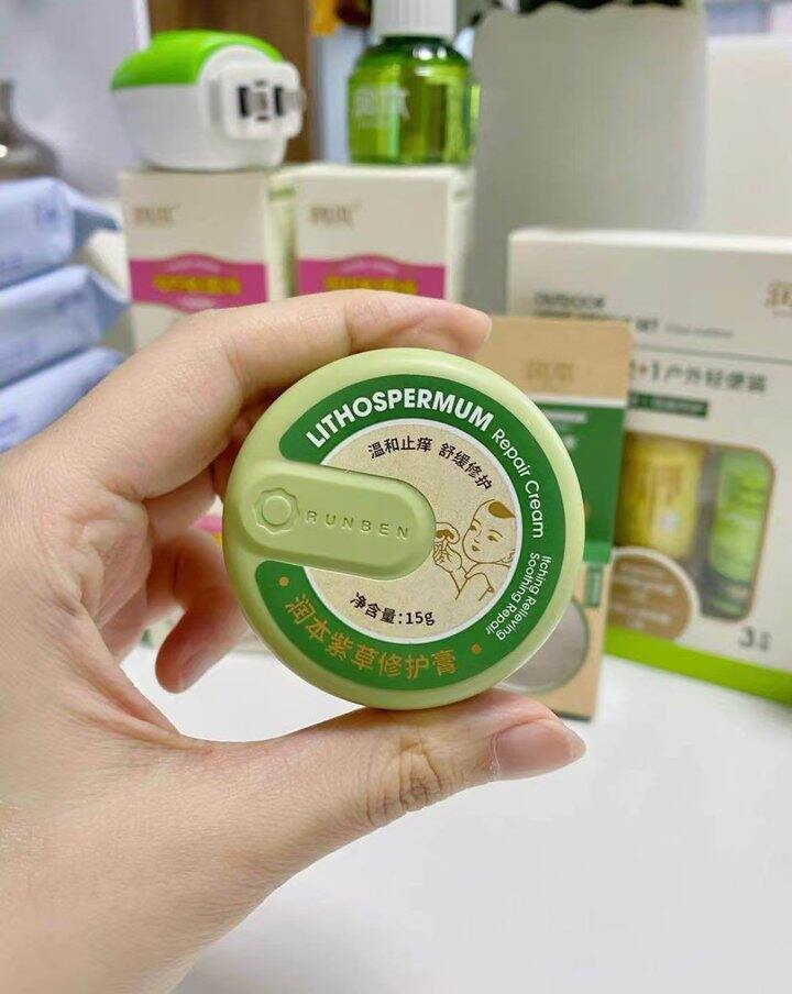 🚗9.9/盒💥润本舒缓止痒膏 ‼️