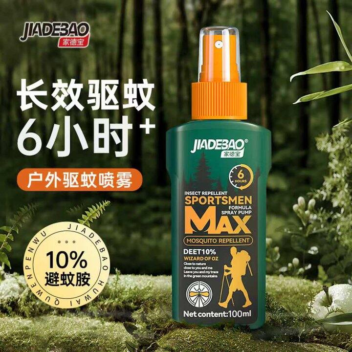 10%避蚊胺！驱蚊👌的，10.7
