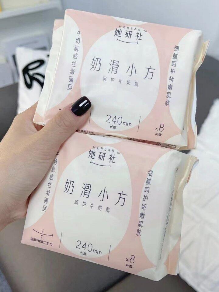 她研社