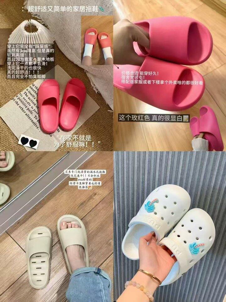 朴西成人拖鞋合集