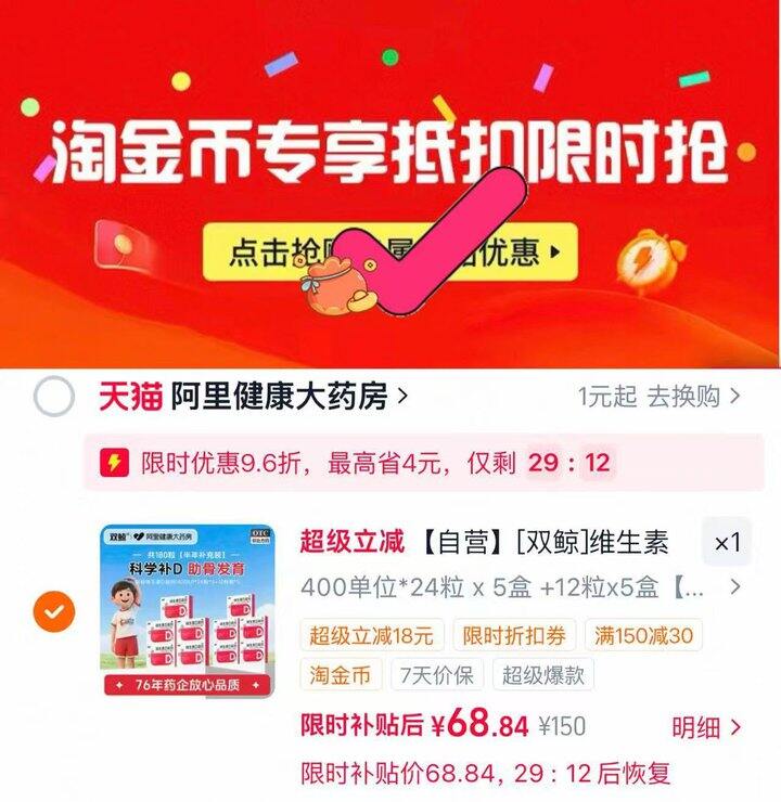双鲸D3滴剂💰0.3一粒 OTC版！