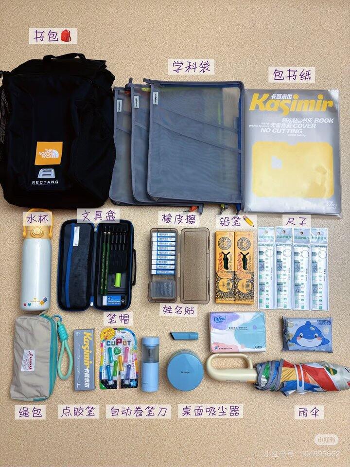 一年级有哪些必买单品？