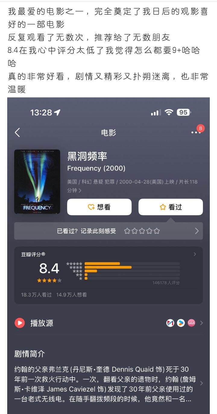 暑假电影