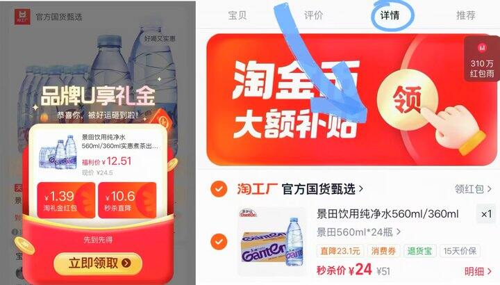 才💰𝟏块一瓶的景田‼️还是𝟓𝟔𝟎𝐦𝐥大瓶装‼️夏天车上常备