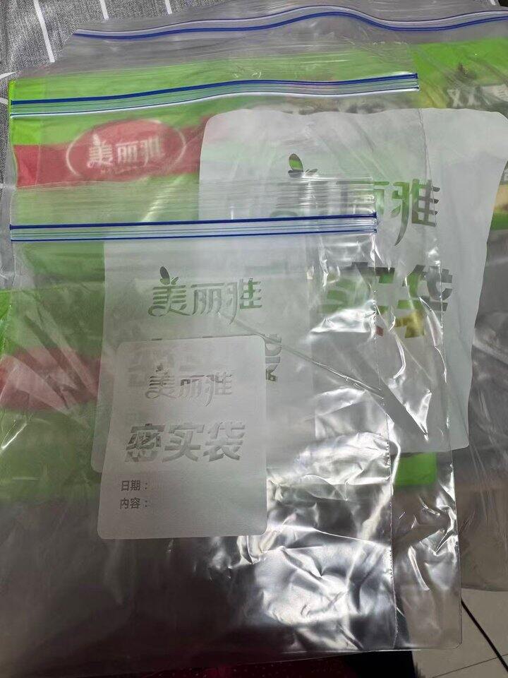 美丽雅密实袋