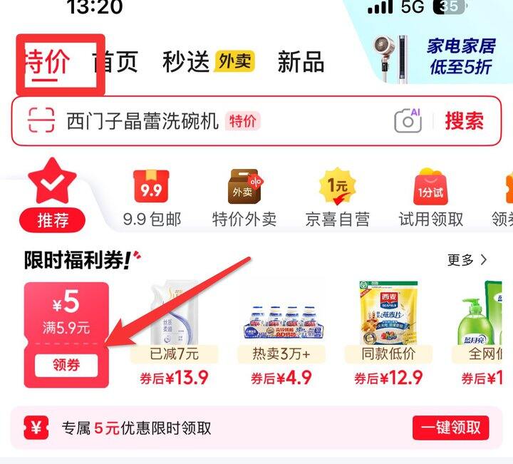 小鹿蓝蓝 原味山楂水果棒