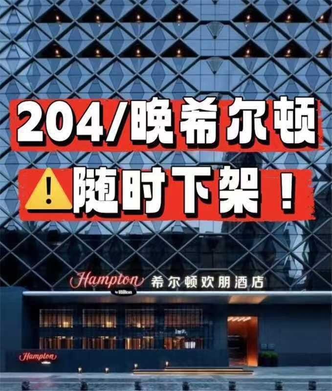 酒店活动～暑假旅游旺季，先囤不用可退