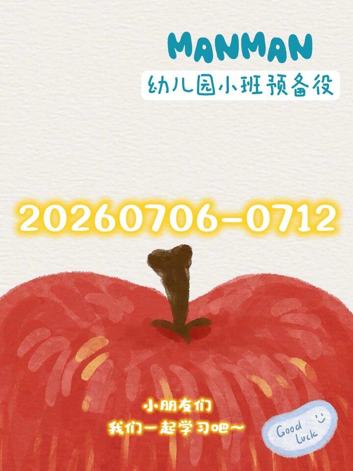 2+数感·逻辑思维学习资料分享🆓🈲商用🚫外传