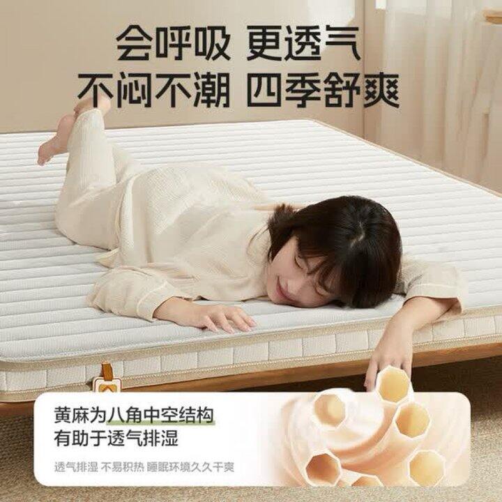 喜临门城市爱情大白H6床垫丨550