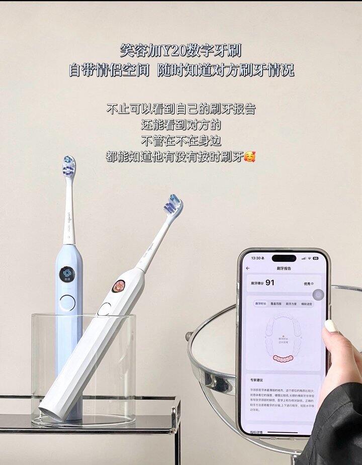 Usmile电动牙刷/牙膏/牙线合集！💰8起