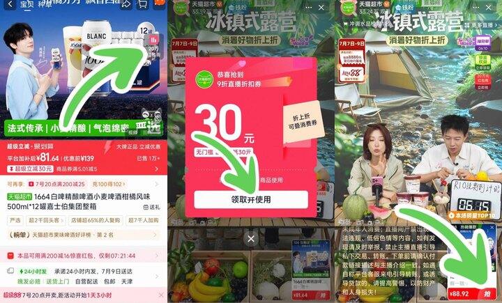 ——1644白啤🚗——