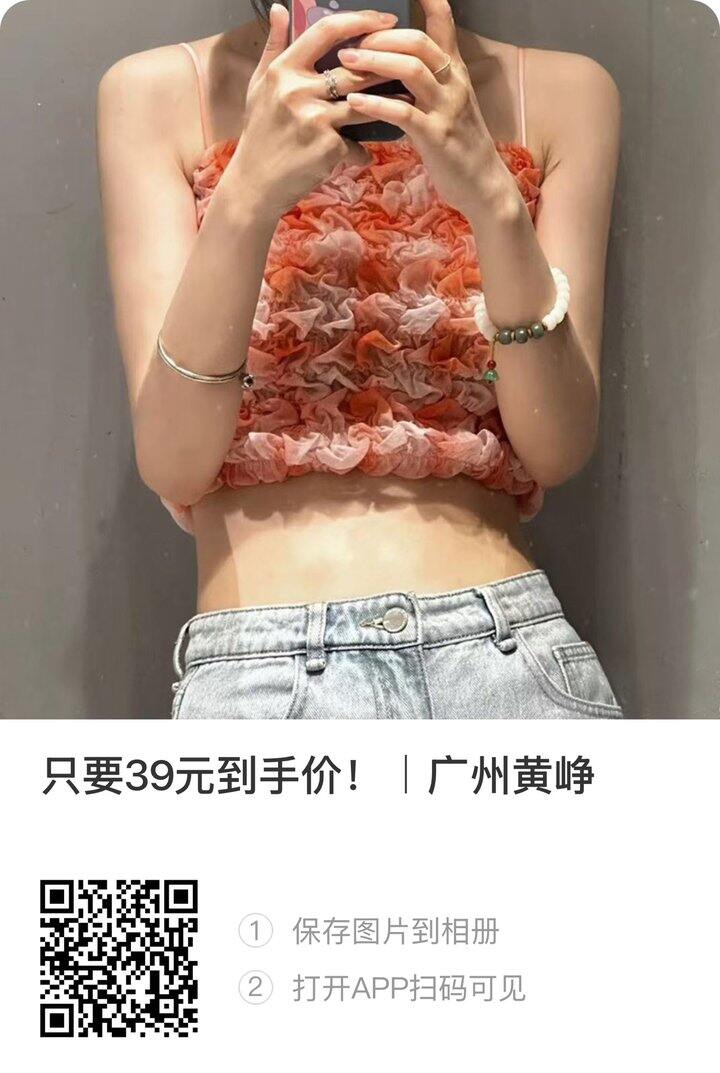 阿里巴巴黄峥家18无门槛优惠券