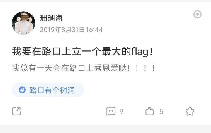 翻路况有感