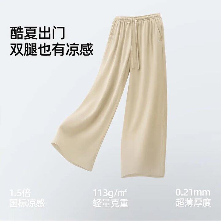 小野和子弯刀裤，79