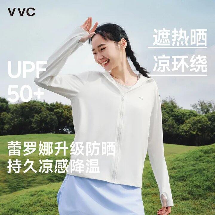 VVC防晒服伞兵裤💰58，墙裂安利伞兵裤