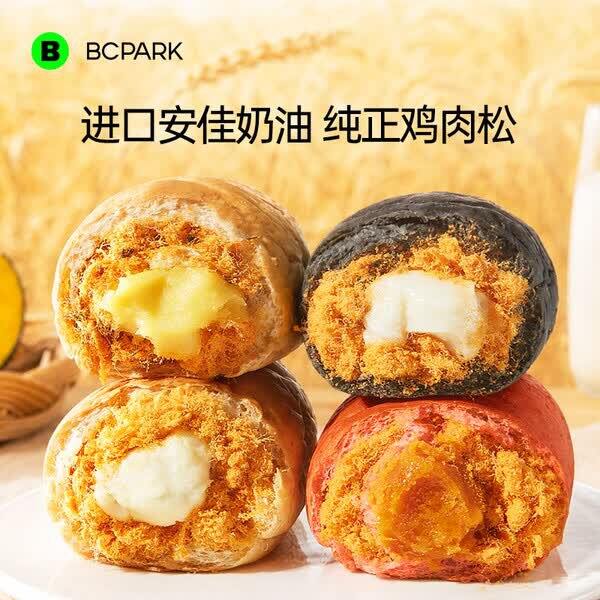 💰21.9/8袋 碧翠园 肉松全麦欧包