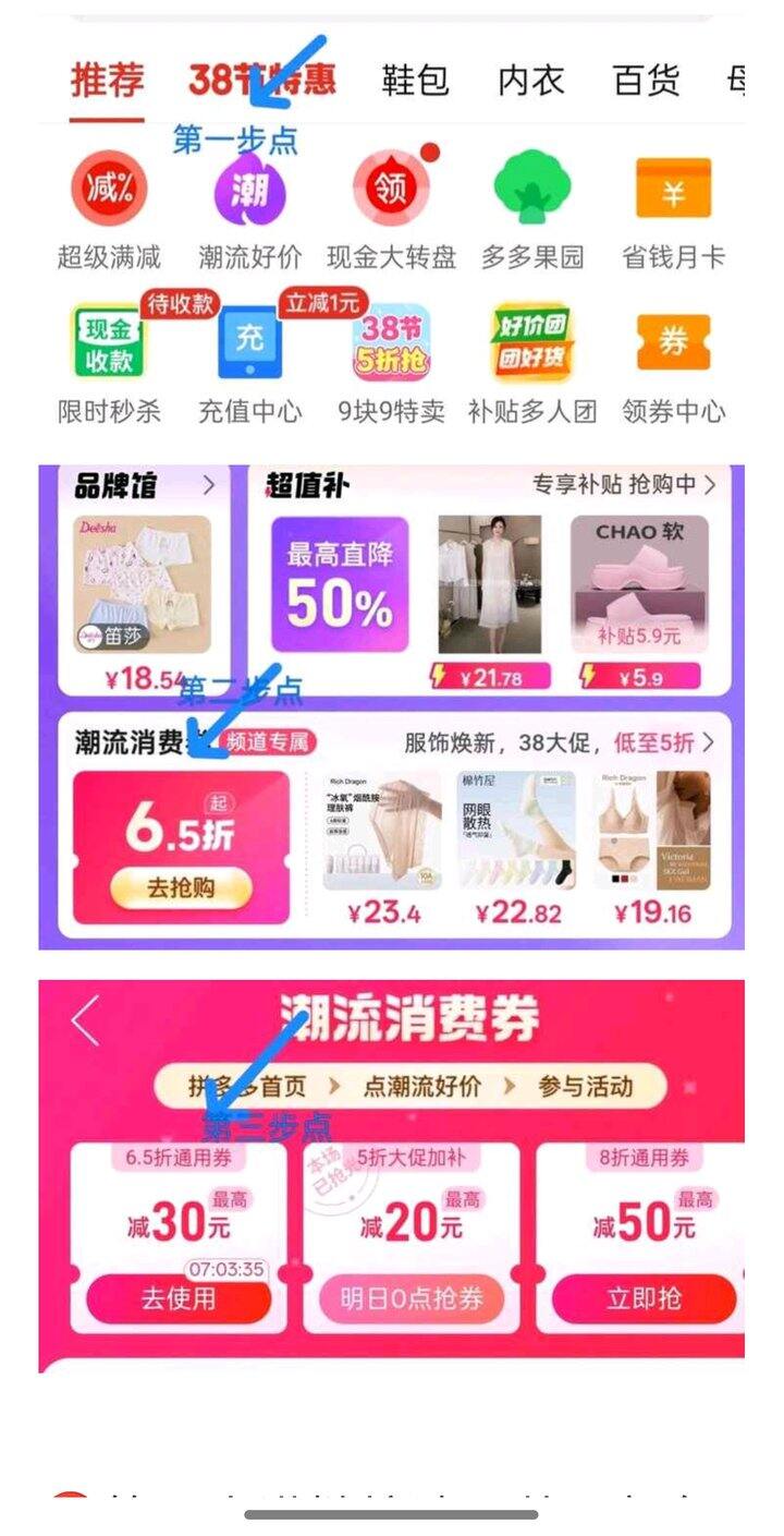🍎86🉐氢风5.0特步中大童旋转纽运动鞋