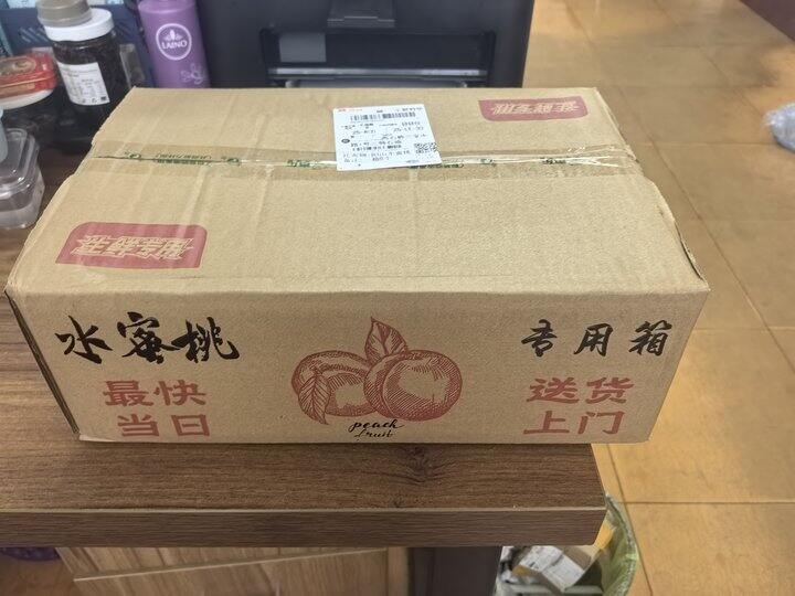 水蜜桃晒单