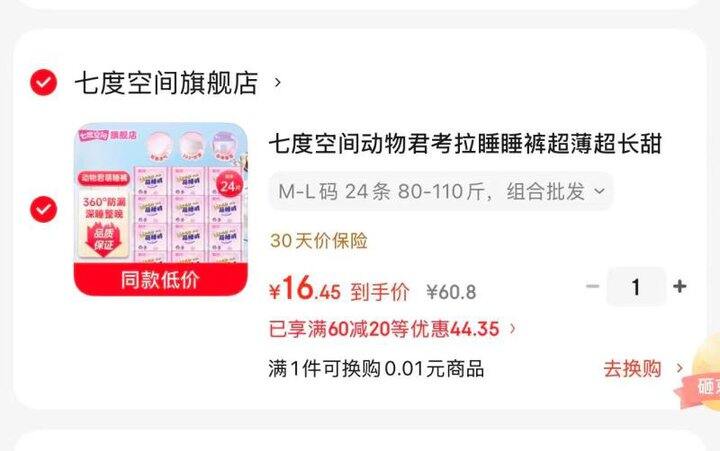 速度拍‼️‼️补了‼️