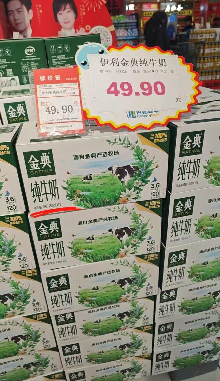 金典