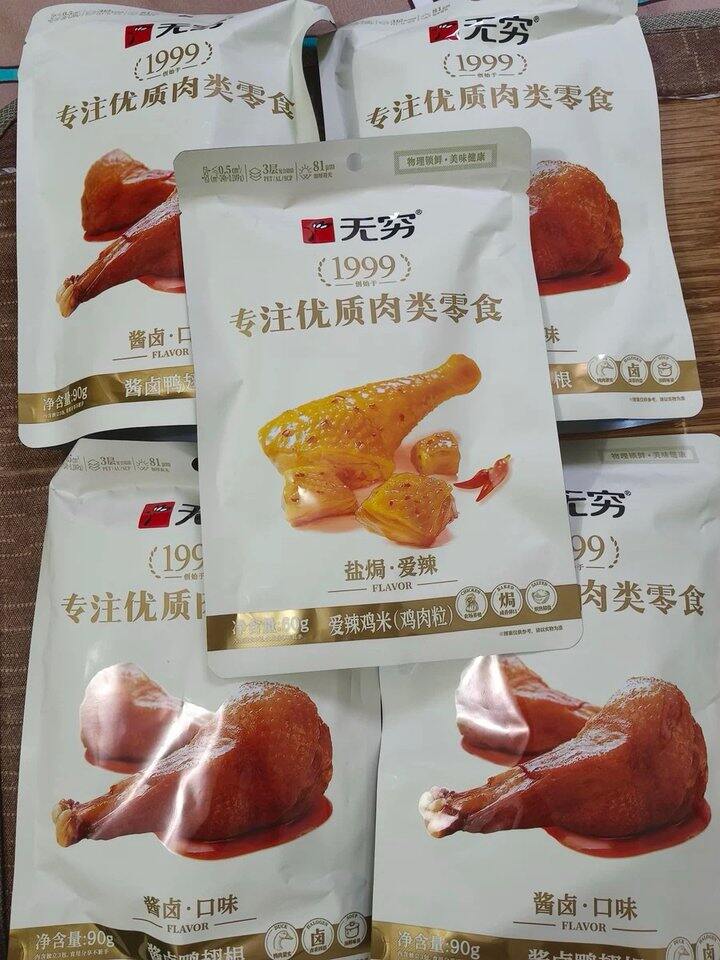 无穷卤味零食丨6.52/件