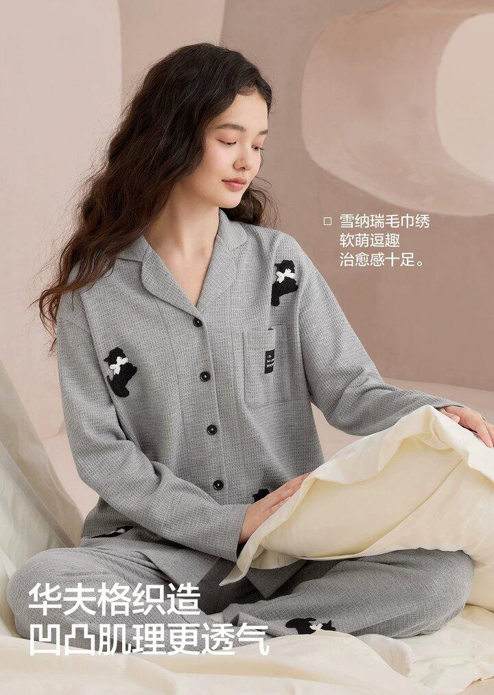 秋装来啦~~~