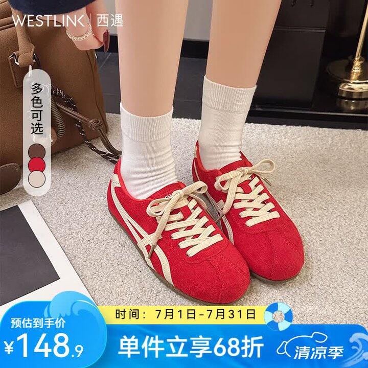 西遇女鞋🈴集69
