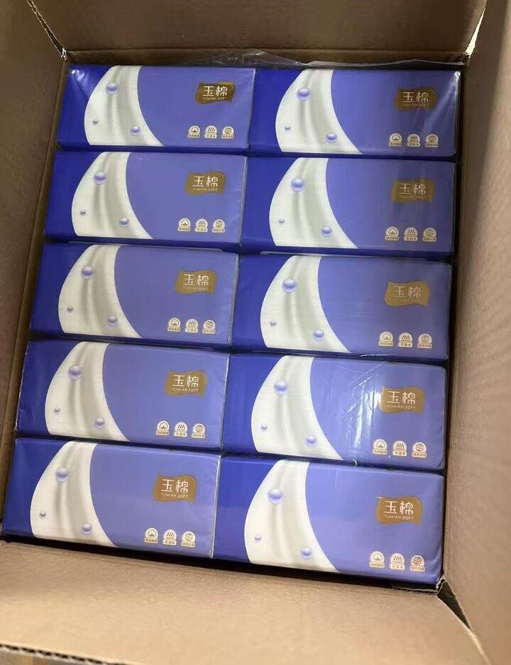 玉棉抽纸