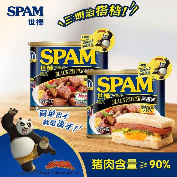世棒黑黑胶午餐肉丨12.25/罐