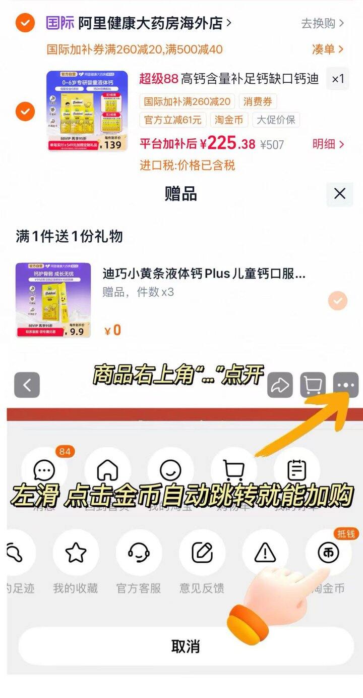蹲迪巧的姐妹快来！好价！