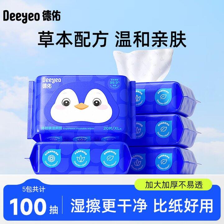 德祐湿厕纸5包7.8