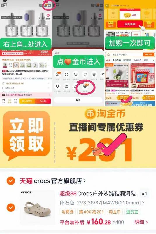 Crocs 贝雅洞洞鞋💰160