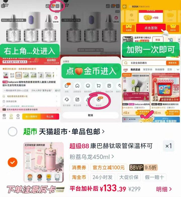 💰33 100%钛板材康巴赫便携式保温杯