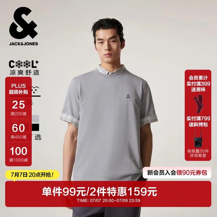 杰克琼斯凉感短袖🚗46💰实体149