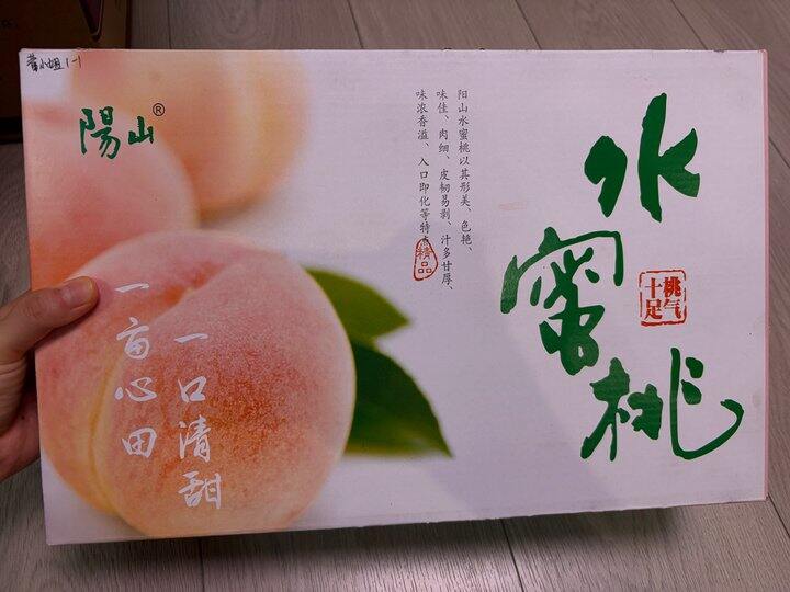 超赞的水蜜桃