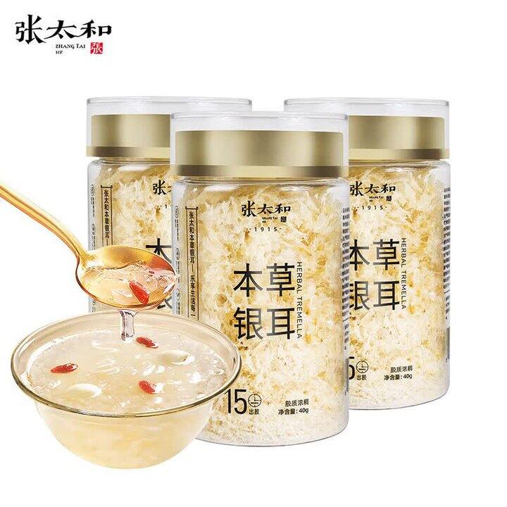 本草即食冲泡银耳 4罐39.9