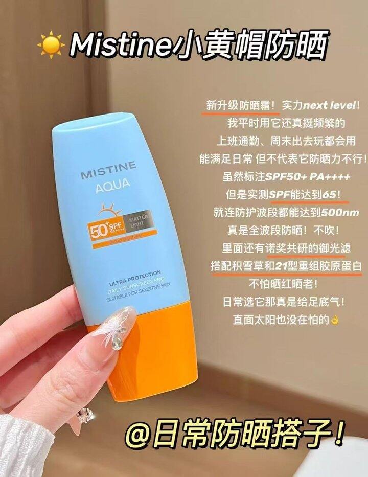 蜜丝婷小黄帽
