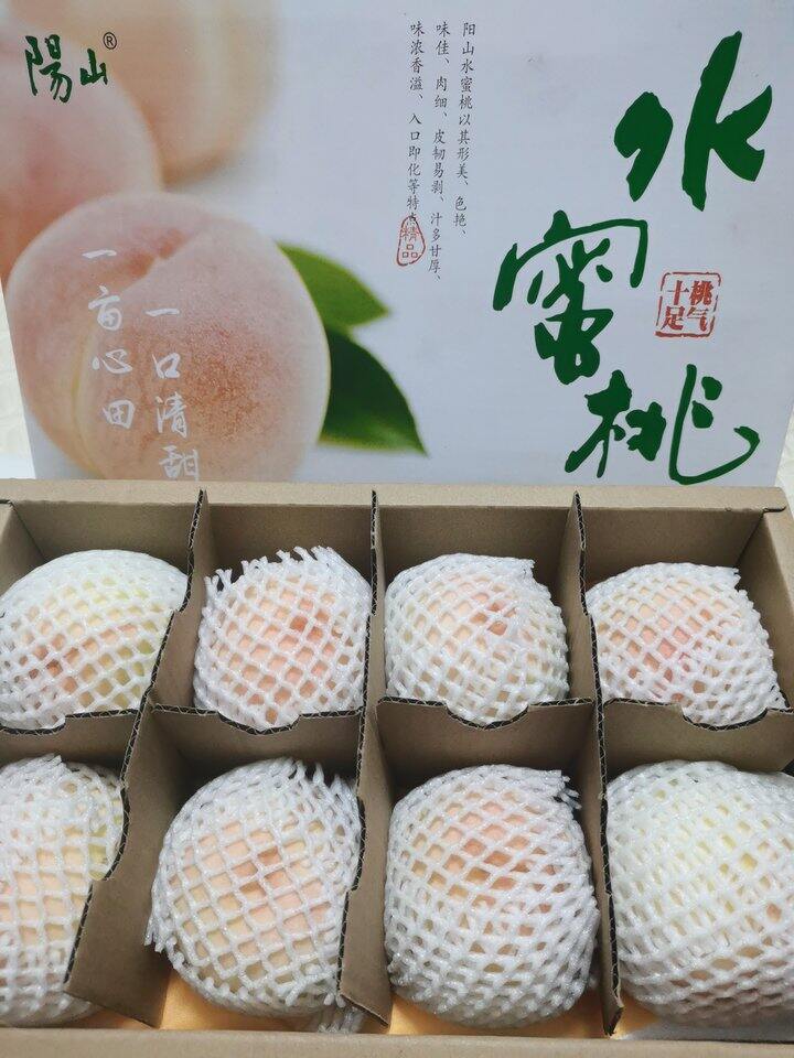 水蜜桃晒单
