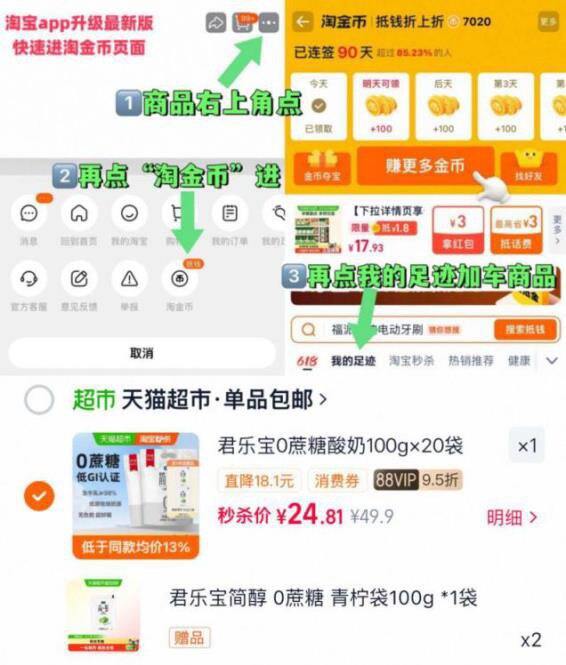 君乐宝简醇酸奶，0.99/袋💰