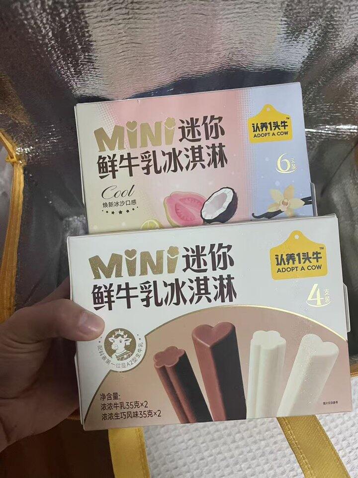 认.养一头牛 冰淇淋