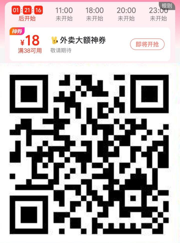 周三 美团外卖半价券 先收藏