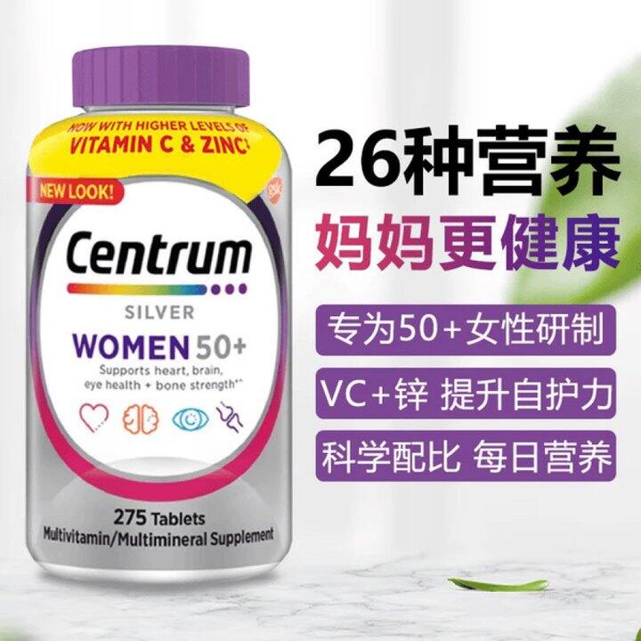 善存中老年男性/女性复合维生素丨100.85