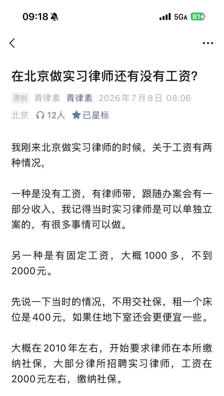 高考结束，要不要报法学？